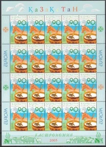 Kazajstán Europa 2005 CEPT 2005 Gastronomía MNH - Imagen 1 de 1