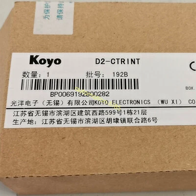 Brand New KOYO Module D2-CTRINT D2CTRINT Fedex or DHL - Image 1 of 3