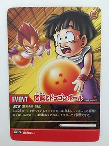Dragon Ball Super Card Game Rare DB-316-II - Imagen 1 de 1