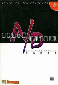 Black Matrix AD Dreamcast Official Strategy Guide