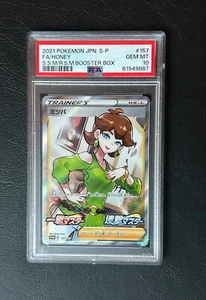 PSA 10 - HONEY 157/S-P PROMO - 2021 - Full Art - Japanese Pokémon Card - Bild 1 von 2