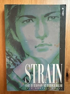 Strain Vol. 4 Manga - Bild 1 von 6