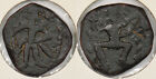 Princely States India 1700 's cash Kushans huvishka c 106 - 138 AD P290425 combi