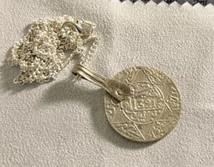 Ancient Silver Moroccan Coin, 1321 AH (1903 AD). Sterling Cuban Curb Chain, 20” - Picture 1 of 6