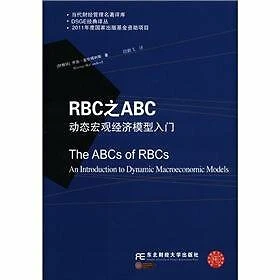 RBC's ABC: Introduction to dynamic macroeconomic models(Chinese Edition) - Image 1 of 1