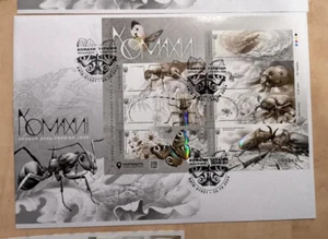 Ukraine 2024 FDC Insects Fauna UNPERFORATED sheet New! - Picture 1 of 1