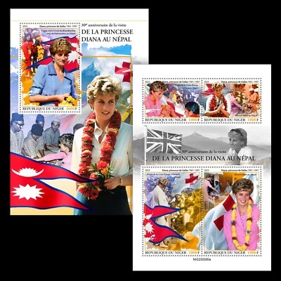Princess Diana Visits Nepal 30th Anniversary MNH Stamps 2023 Niger M/S + S/S - Image 1 of 3