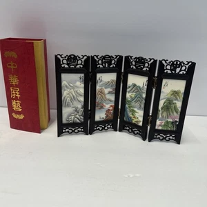 Hermoso Estuche Vintage Japón 4 Paneles Mini Plegable Arte Pantalla Montañas Flores - Imagen 1 de 13