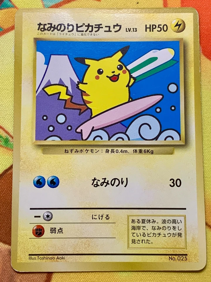 Mt Fuji Surfing Pikachu Pokemon 1997 JR East Stamp Rally Promo Japanese #2395 - Image 1 of 4