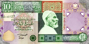 Libya 10 Dinars 2002 UNC Banknote P-66 Prefix 5  ا/94 Series 5 Paper Money - Picture 1 of 2