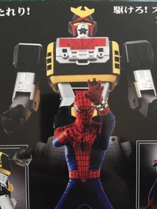 Spider-man Spiderman Leopaldon Japón Bandai Marvel GX-33 Chogokin - Imagen 1 de 8