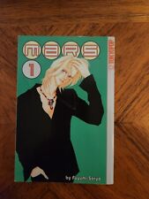 MARS #1 (Tokyopop, March 2002) By Fuyumi Soryo Manga 