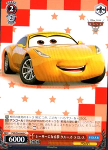 Disney Cars Cruz Ramirez Weiss Schwarz CCG: Pixar Japanese #PXR/S94-065 - Picture 1 of 1