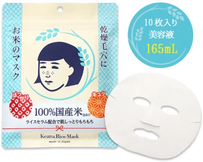 Keana Nadeshiko Rice Face mask Ishizawa Organic Japan Rice 10 sheets x 3 new - Image 1 of 4