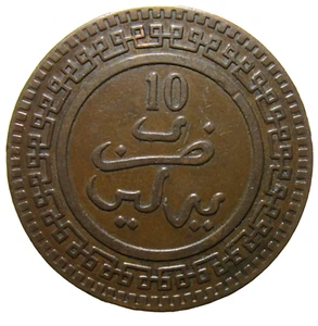 MOROCCO. 10 MAZUNAS, AH 1320. 1902. BERLIN MINT. - Picture 1 of 2