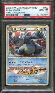 PSA 10 FERALIGATR 002/L-P GYM CHALLENGE PROMO POKEMON JAPANESE 2009 - Picture 1 of 3
