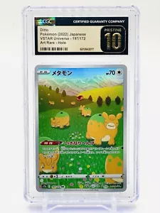 CGC PRISTINE 10 - DITTO - ART RARE HOLO - s12a 197/172 - Pokemon VSTAR Universe - Picture 1 of 2