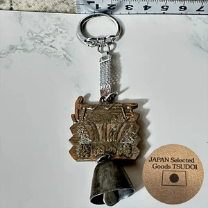 Fukuroda Falls Waterfall Keychain Japanese Vintage Souvenir H2.6"/6.5cm 000791 - Picture 1 of 18