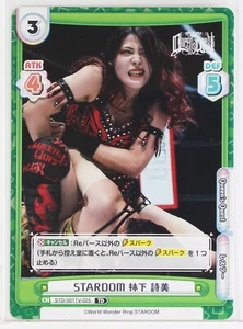 Utami Hayashishita (STD/001TV-025) - Rebirth STARDOM Sammelkartenspiel - Bild 1 von 3
