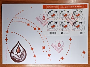 FDC Full Sheet Ukraine 2025 "To World Blood Donor Day. A chance for life" - Picture 1 of 4