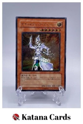 Yugioh Cards | Cybernetic Magician Ultimate Rare | CRV-JP016 Japanese - Image 1 of 4