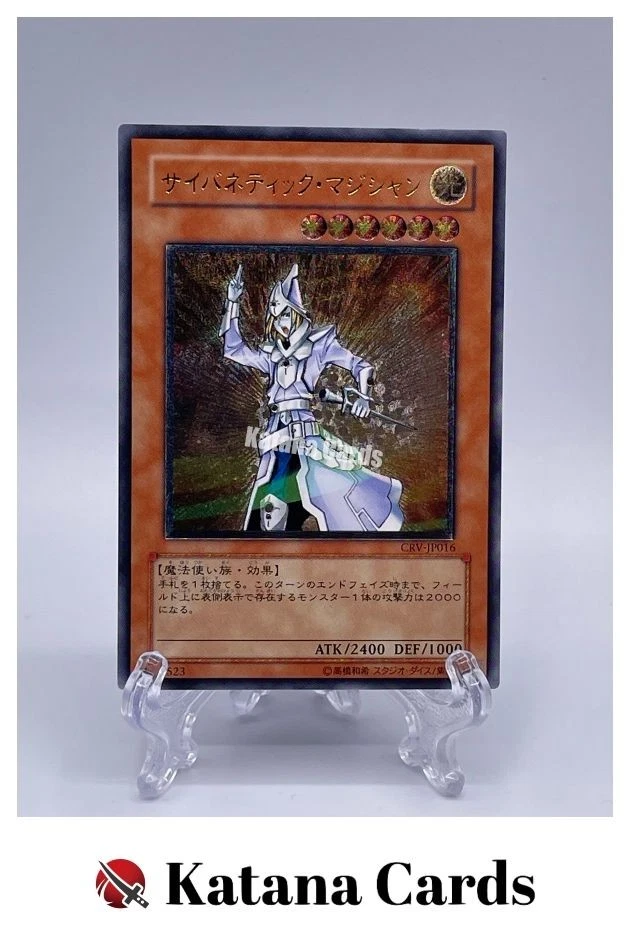 Yugioh Cards | Cybernetic Magician Ultimate Rare | CRV-JP016 Japanese - Image 1 of 4
