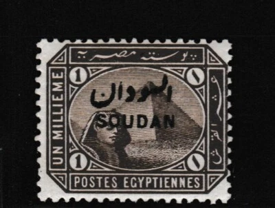 Sudan 1897 Egypt Soudan Overprint 1 mill Variety Small Dot MLH aVF A556 - Image 1 of 4