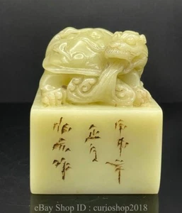 3" Chinese Natural Shoushan stone Carving Dragon turtle Beast Seal Signet - Picture 1 of 8