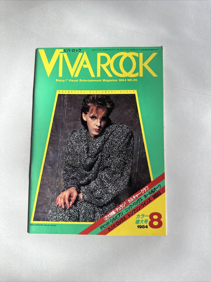 Rock! 1980-1999 Magazines in Japanese for sale | eBay Rock! 1980-1999 Magazines in Japanese for sale | eBay