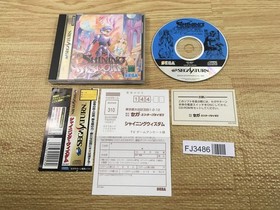 FJ3486 Shining Wisdom Sega Saturn Japan