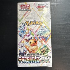 Pokmon TCG Sword & Shield - Lost Origin Booster Display Box - 36 Packs for  sale online | eBay UK