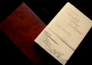 SIGNED; GAO XINGJIAN - Buying a Fishing Rod for My Grandfather (2004-1st)  Novel - Imagen 1 de 10