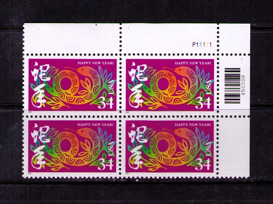 US USA Sc# 3500 MNH FVF PLATE # BLOCK Chinese New Year of the Snake - Image 1 of 1