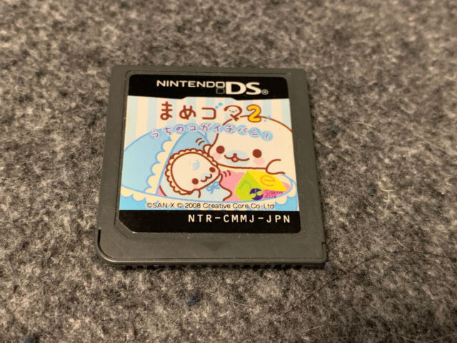 YESASIA: Kawaii Pet to Kurasou! Wan Nyan & Idol Animal (3DS) (Japan  Version) - Nippon Columbia - Nintendo DS / 3DS Games - Free Shipping