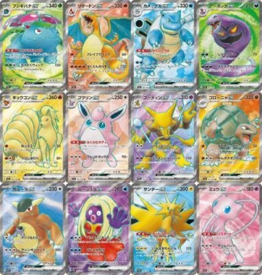 Charizard  Venusaur Blastoise 151 sv2a SR set of 12 Pokemon Card　Japanese - Image 1 of 2