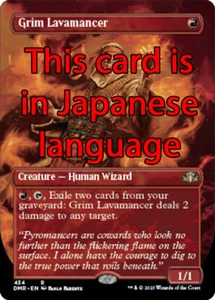 MTG GRIM LAVAMANCER 434 EXC - LAVAMANTE SPIETATO - DMR X JP - MAGIC - Picture 1 of 1