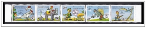 1995-Libya- Children Day-Butterflies Mushroom Scout Dinosaur Bird Fish Elephant Cover