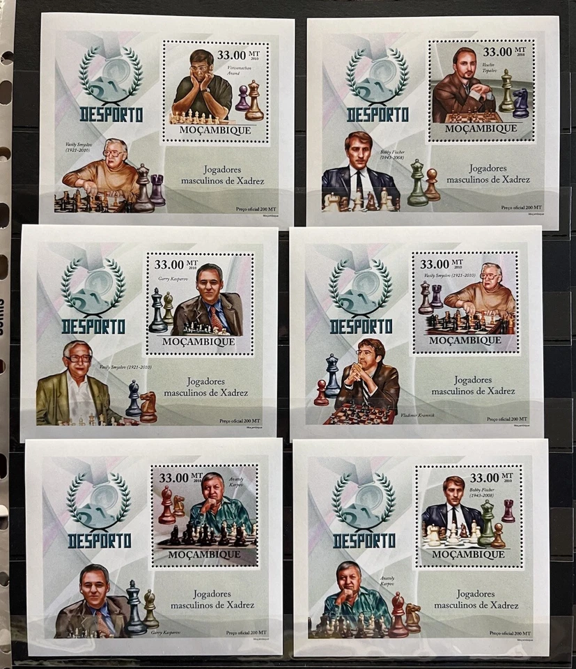 Kasparov / Anand / Karpov / Chess on stamps - Timbres  - MNH** AK2 - Image 1 of 1