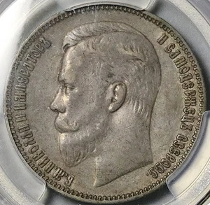 1907 ЭБ PCGS XF 40 Russia Rouble Nicholas II Czar Empire Silver Coin (25101205C) - Picture 1 of 6