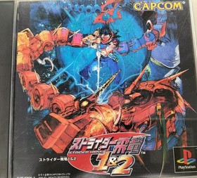 CAPCOM Strider Hiryu 1&2 Retro Game Software for NES/FC