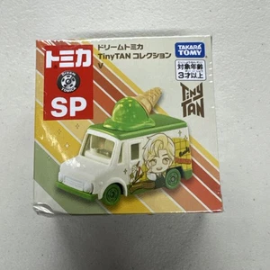 TOMICA SP X BTS Dream TAKARA TOMY TinyTAN Dynamite ver Limited Mini Car - V - Picture 1 of 5