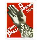 Political Propaganda Communism Great Work Soviet Union Vintage Framed Art Print