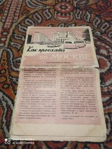 Vintage Old Soviet 1962 USSR Moscow City Map - Picture 1 of 4