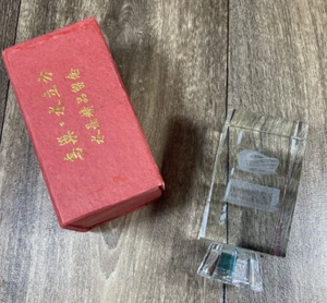 2008 Beijing Summer Olympics Crystal Glass Paperweight "Bird's Nest" - Picture 1 of 4