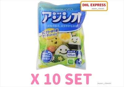 AJINOMOTO AJI SHIO TASTY SALT JAPAN 100g X 10 SET