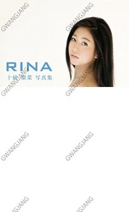 Toeda Rina Photo Book Japanese Idol Actress Legend Collection Hot - Picture 1 of 1