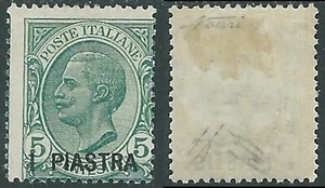 1921 LEVANTE COSTANTINOPOLI 5 EMISSIONE EFFIGIE 1 PI SU 5 CENT MH * - RB42 - Imagen 1 de 1