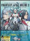 Phantasy Star Online 2 Episode 1 Setting Materials Collection Japan S2