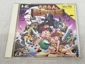 Pc Engine Software Model Number Takahashi Meijin S New Adventure Island Hu FEa26