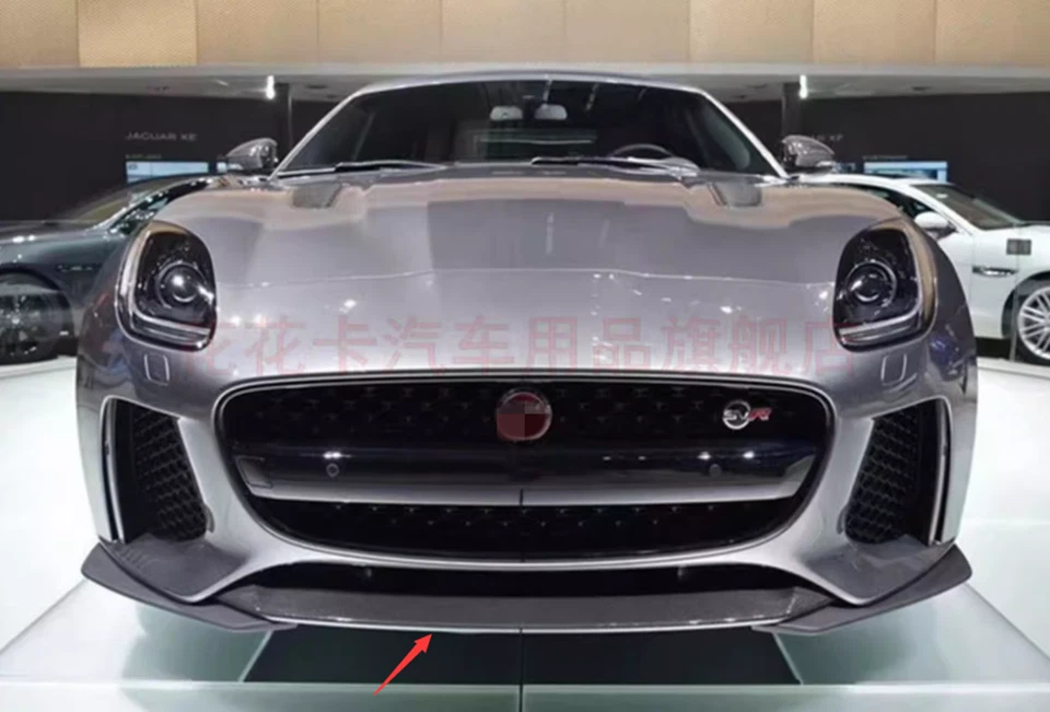Real Carbon Fiber SVR Style Front Bumper Lower Guard For Jaguar F-TYPE 2013-2019 — 第 1/4 张图片